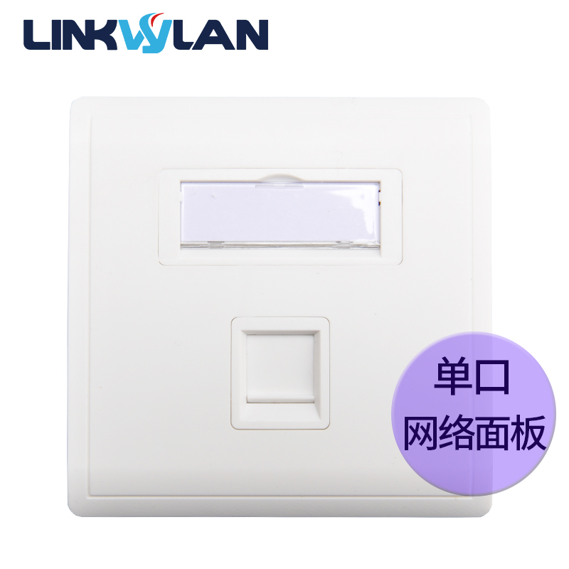 单口网络面板86型 家庭智能装修的隐形基石——深度解读与选购指南